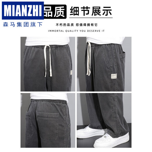 棉致天丝牛仔裤男款夏季薄款潮牌直筒宽松男士冰丝阔腿夏天休闲长裤子 1048灰色 XL 建议135-155斤