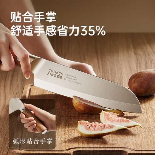 炊大皇菜刀5铬家用厨房刀具切片刀女士切菜切肉刀辅食刀厨师专用菜刀