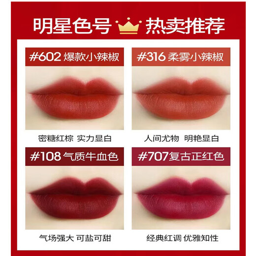 MAC Flagship Bullet Lipstick Lipstick Lipstick Small Pepper 602 Matte 316 Hyuna Color 544/626/683 Store 707RBYWOO # Retro Red