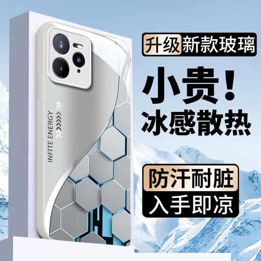 白朴达【冰感夏日】realme真我Gt7pro手机壳RMX5010保护套超感离子精孔全包男女款抗摔软边硬壳防指纹潮 远峰蓝-W07超感粒子 真我GT7PRO
