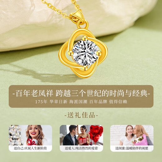 Lao Fengxiang 18K gold necklace women's clover pendant jewelry fashionable versatile birthday anniversary gift for girlfriend and wife clover 18k gold pendant* brand gift box