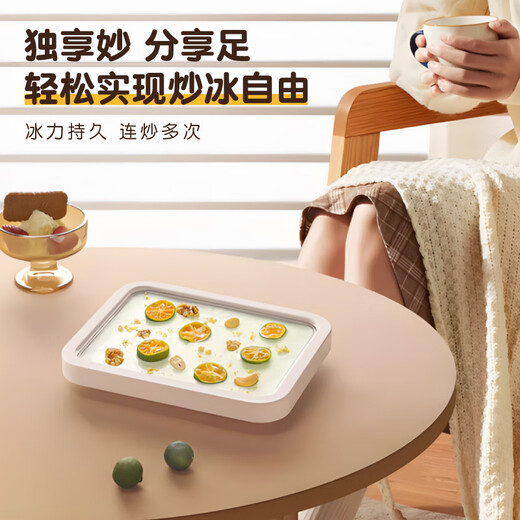 炊校长新款酸奶机炒冰机免插电儿童炒酸奶机家用小型家用炒冰盘速冻自制 【加深可厚切】大号【免插电送两个冰铲】