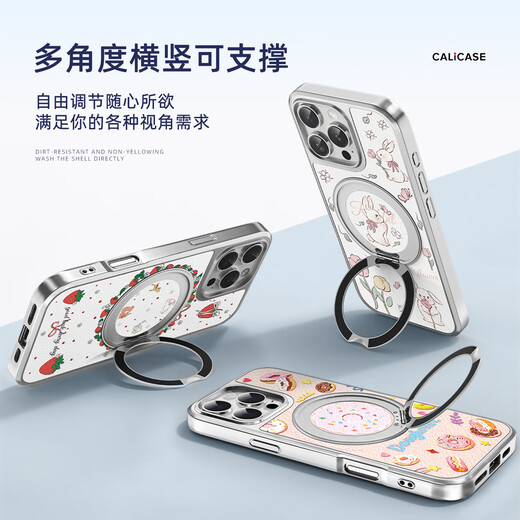 Ke Liman eignet sich für Apple 16Promax Mobile Hülle Magnetische Ringschnalle-Klammer iPhone16Promax Schutzhülle Anti-Fall-Fall-Hitze-Dissipation Ledermuster High-End Cute Girl-Strawberry Rabbit