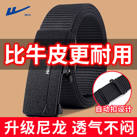 Zuverlässiger Belt Herren -Leinwand geflochtener Gürtel Casual und vielseitig Innenverkleidung Automatische Schnalle Student Military Training Nylon Jeansgürtel Schwarz [robust und langlebig, zehn Jahre Garantie] 120 cm
