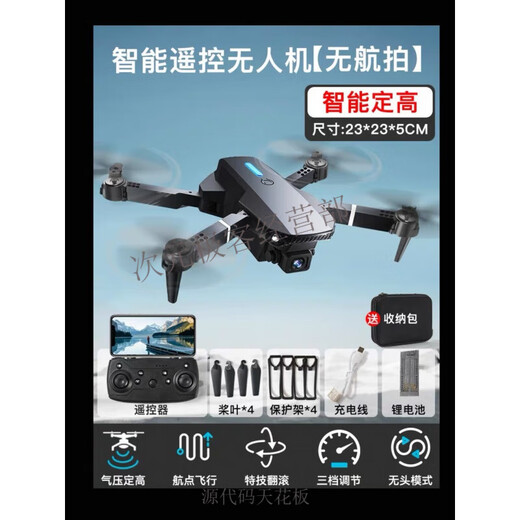 Drone HD Photographie aérienne pour les élèves des écoles élémentaires Mini vol 1er juin cadeau pour enfants Toy Temote Controly