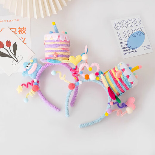 Lu Shanwu's birthday headband, twist stick, handmade finished children's first-year dinner party photo props, cute hair accessories, funny birthday hat headband