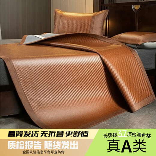 四川竹凉席凉手工编织【1429人收藏】手工1.8凉折叠床单人床1.5家 咖色/（带收纳袋）-配枕套 135*200【母婴】