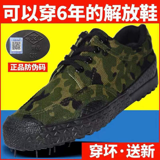 轩竹瑞恒柏胶鞋军版正宗3520解放男大码工地劳保迷彩训练防滑耐磨干农 小花色[双层底] 35 (225)