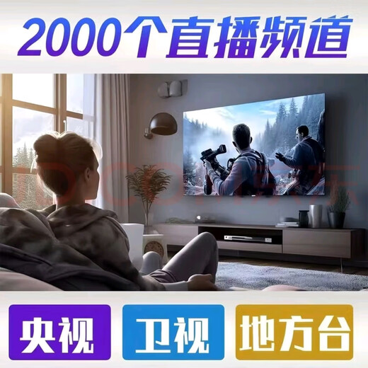优选华为芯25新款AI智能电视直播机顶盒WiFi无线5G网络4K免费追剧盒子 免费直播点播专用-AI旗舰机顶盒