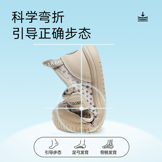 泰兰尼斯学步鞋夏季新款防滑女童软底婴幼儿男宝宝包头网布透气童鞋 棕色 单网 23 适合脚长13.8-14.2cm
