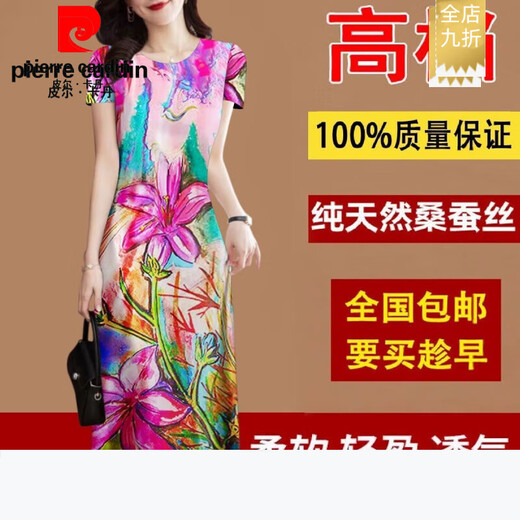 皮尔卡丹（PIERRE CARDIN）2025新款广州十三行连衣裙夏装女气质中年老年妈l妈复古改良旗袍 裙子夏天女装-677-灰色 3XL 广州十三行连衣裙- 建议十三5-145斤