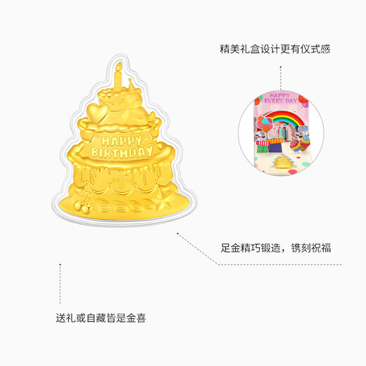 Chao AG, alles Gute zum Geburtstag, Goldverzierungen, volle Goldmünzen Investment Gold, Geschenk für Neugeborene, alles Gute zum Geburtstag, volle goldene Ornamente (mit exquisiten Geschenkboxen)