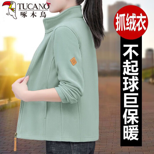 Woodpecker marca al aire libre chaqueta corta para mujeres 2025 primavera y otoño Nuevo cárdigan de vellón de invierno de mediana edad de mediana edad 9856*/frijol verde 8 80-95Jin [Jin iguala 0.5 kg]
