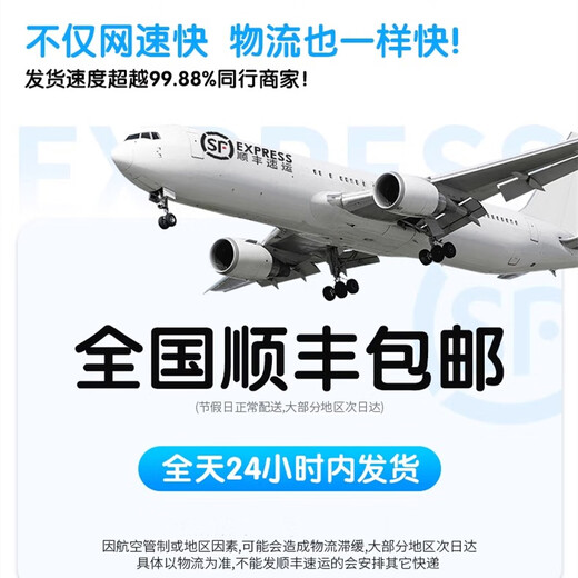 奥概念【月享1500G】随身WiFi6充电宝2025新款5Ghz三网通无限流量超高速无线移动网络网卡家用路由器 【2025至尊版】WiFi6 终身质保免费换新/狂暴网速遥遥领先