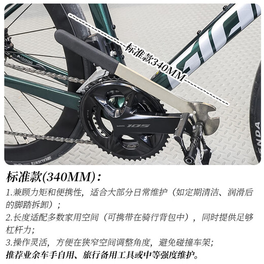 LeBycle mountain road folding bicycle pedal wrench extension tool wheel disassembly, disassembly, repair and repair pedals