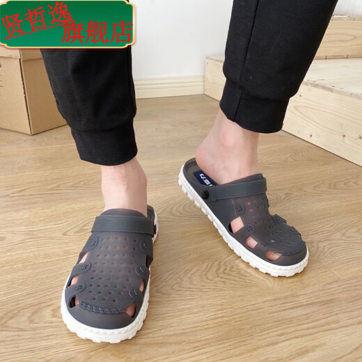 Sandales masculines Xianzheyi Shanghai Juli pour les chaussures de plage de grande taille de semelle respirante de grande taille 3524 Silver (semelle noire) 43 (adapté aux chaussures de sport 43)