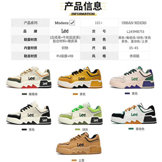 Lee men's shoes winter new casual shoes trendy thick-soled bread shoes men's sneakers heightening sports shoes fashion shoes for men olive green L241MB713 40 If your feet are thin, please take a smaller size