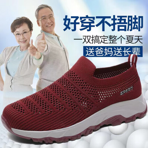 ADARK FITA RIGUIOSO Zapatos de ancianos para hombres en verano Anti-Slip Sode Sole Pedal Diabetes Gran tamaño Padres Amplios transpirables y constantes Lan 42 de Lan Deep 42