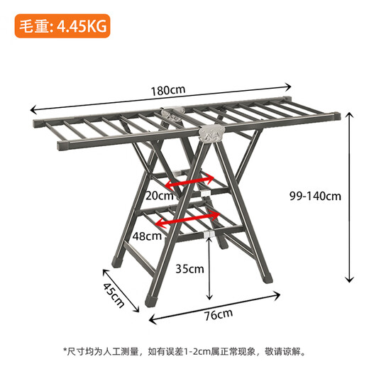 BiX (BIX) floor-standing clothes rack folding clothes rack indoor clothes rail balcony duvet rack gun gray 1.8mBX-L1502