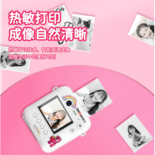 SONGDIAN Polaroid camera, Strawberry Bear, inkless printer, front and rear dual cameras, 48 million pixels, white, official standard configuration + 32G memory, free 4 rolls of printing paper