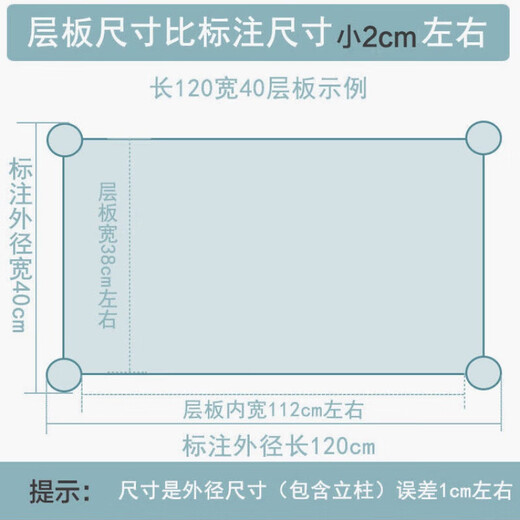 优观厨房置物架落地式304不锈钢厨房置物架4三层带围栏落地架子微波炉 高135一四层带栏杆* 长宽外径[15050][304特厚]