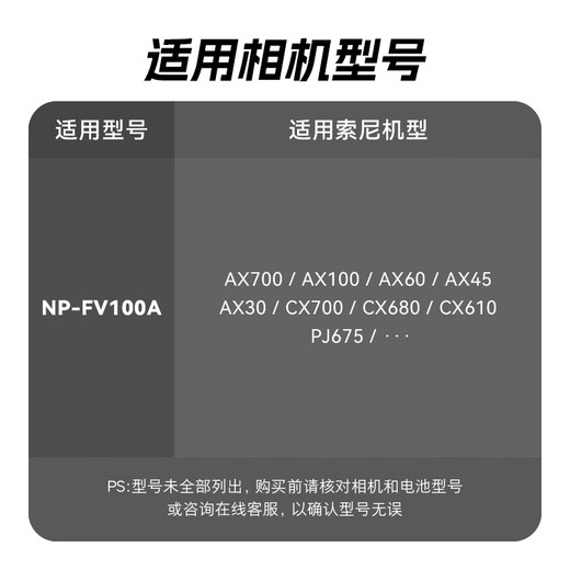 Fengbiao (FB) Sony Handheld DV-камера литиевая батарея, подходящая для AX700/60/45/30 CX680/610 PJ675 SEAT Зарядное устройство [3090MAH] FV100A двухэлектрический набор для двойного зарядного зарядки [3090MAH] FV100A