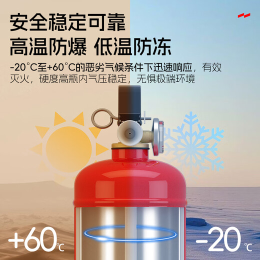 Yuanbang New National Standard Dry Powder Fire Extinguisher National Fire Certification MFZ/ABC Vehicle Mounted Home Commercial New National Standard 35kg Dry Powder Fire Extinguisher