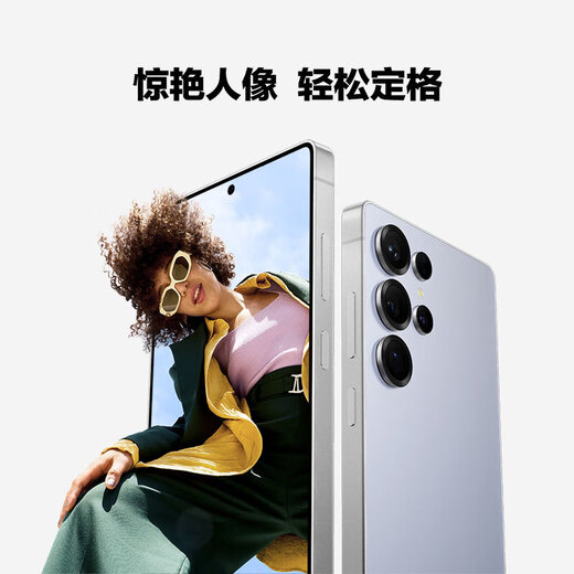 Samsung SAMSUNG Galaxy S25 Ultra National Bank Genuine Super Anthropomorphic AI Assistant 200 Million Pixel AI Photography Translation Phone Gaming Phone Titanium Silver Blue 12+256GB Official Standard