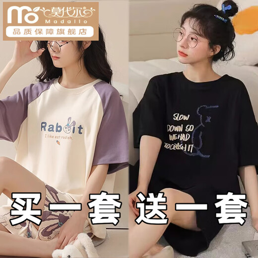 莫代尔棉质睡衣女夏大码两件套小个子学生可爱短袖可外穿套头家居服圆领 269小恐龙+687萝卜快跑 L 【85-110斤可穿】