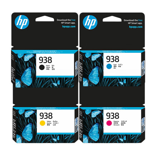 HP938原装墨盒适用OJ9110b 9120 9130 9720 9730打印机938黑色1250 惠普938E青色大容量1600页(A4纸5%覆盖率