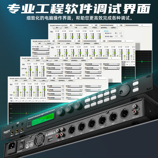DepushengX5 professional ktv pre-effector digital audio processor stage singing conference home karaoke reverb mixer anti-howling suppression household effector