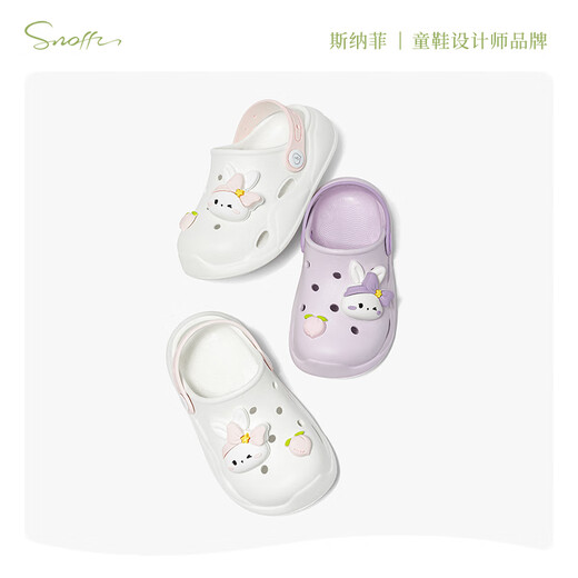 斯纳菲女童洞洞鞋沙滩鞋夏季新款2025儿童软底防滑小女孩包头凉鞋 丁香紫 14 140mm 推荐脚长13.5cm