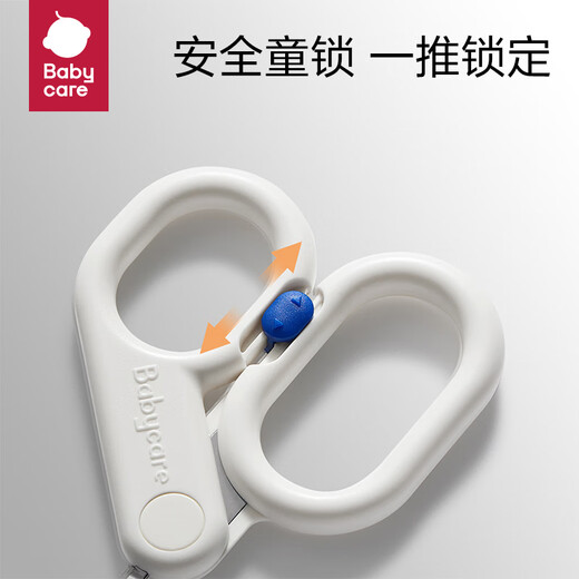 babycare婴儿指甲剪护理套装宝宝安全指甲刀新生儿童0岁+指甲钳 马卡兰