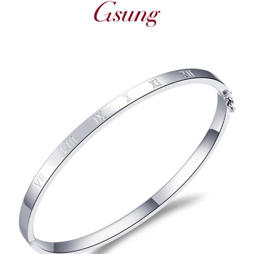 GsunG platinum PT950 fashion plain ring bracelet for women, pure white gold Roman numeral bracelet, simple hollow imperial concubine bracelet, calculated based on the gold price in the store on the day