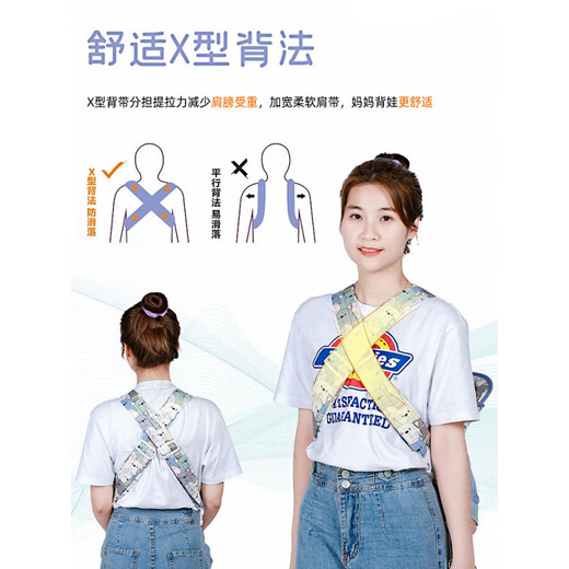 京悠雨婴儿背带前后两用横抱式背篼夏季透气外出新生多功能简易抱娃神器 仓鼠之家【透气网款】0-36个月/