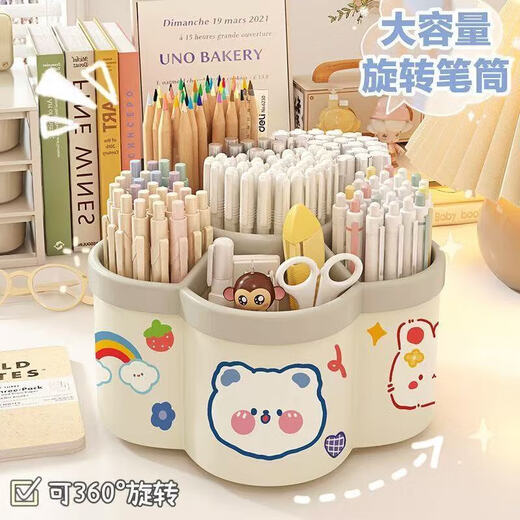 Porte-enclos rotatif Cylindre cosmétique épaissis de la papeterie de bureau multi-fonctions de rangement de rangement de stockage de stockage cosmétique 1 pack [boîte de rangement en rotation]