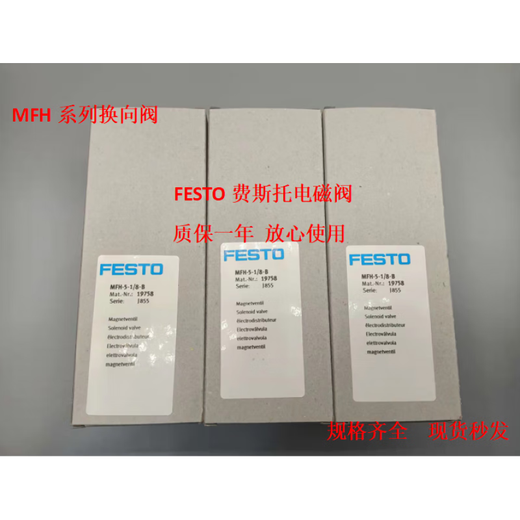 Électrovanne Festo MFH-5-1/4-5-1/8-B 15901 19758 9982 6211 MFH-5-1/4-B15901 sans
