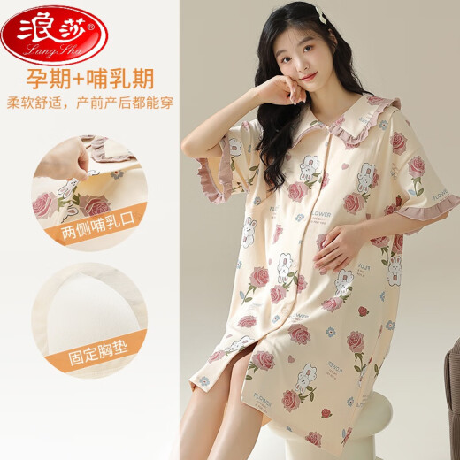 浪莎（LangSha）纯棉带胸垫入院待产裙睡衣夏季薄款孕妇睡裙哺乳连衣裙月子服产妇 AM7D纯棉-11981 M 80-100斤