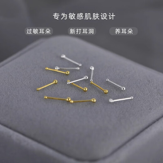 Freedom to talk about silver earrings S999 sterling silver ear piercing earrings for women, sterling silver earrings for bathing and sleeping, no need to remove ear sticks, ear sticks, silver pair