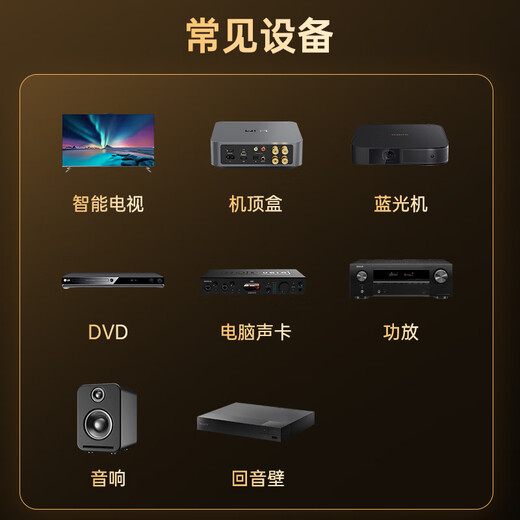 毕亚兹 RCA莲花头数字同轴线音频线 1米 低音炮发烧级公对公连接转接线 SPDIF音响电视功放75欧视频线 