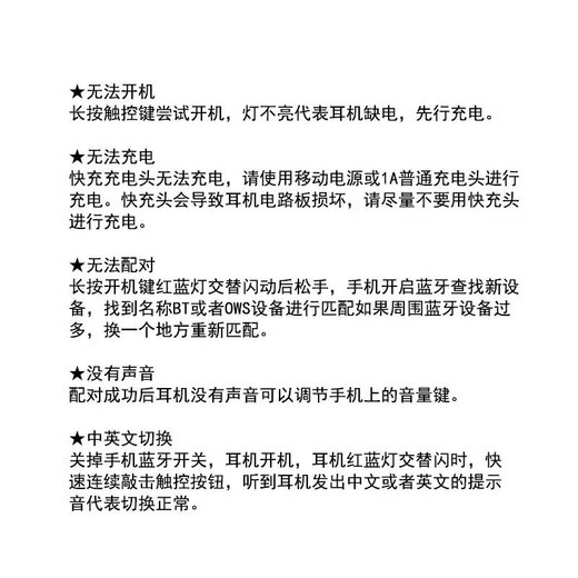 Yinxiangdi UMUSICVAN wireless ear-mounted Bluetooth headset, left ear, non-in-ear, sports, running, driving, calling, Apple Huawei, Xiaomi, OPPO Honor mobile phone T12, regular model - black bag