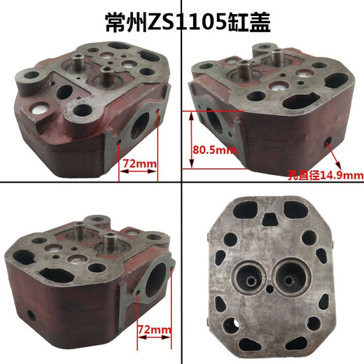 甜苗苗单缸柴油机配件S195Zs1100ZS1105Zs1110/1115缸头气缸盖总成 螺丝