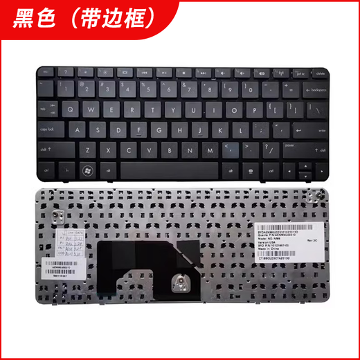XMSJHP惠普Mini 210-1051 1054 1006 1003 1049 1027 1097键盘 原装英文<巧克力面> 官方标配 否