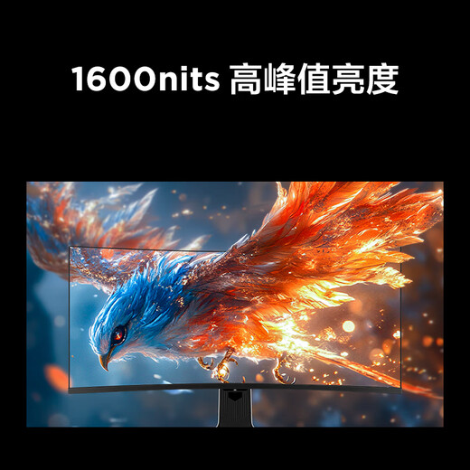 Thunderbird (FFALCON) Q8 Special Edition 34-inch 180Hz Quasi-4K Hair-Shaped Fish Screen Curved Display Type-C 90W QD-MiniLED Gaming Office E-sports Curved Screen HDR1400 Thunderbird Q8 Special Edition/34-inch Curved/Quality 4K180H