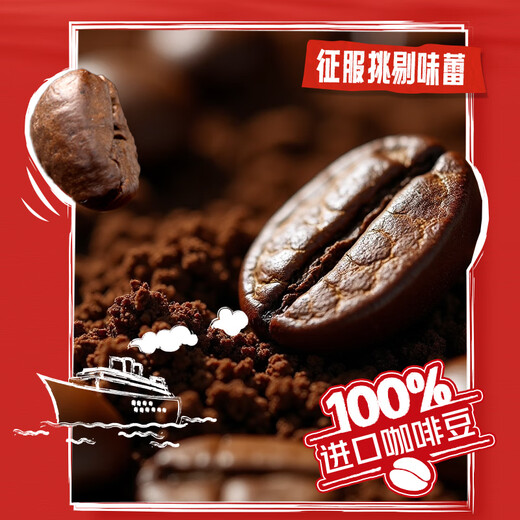 Nestle (Nestle) Fan Zhendong's same style 1+2 original low sugar* instant coffee three-in-one brewed drink 90 bars 1350g