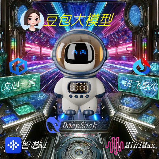 Robot Doubao AI Diálogo inteligente AI Mockup de juguetes para niños Wifi Bluetooth Educación temprana Educación temprana [Pink-ASTRO] Versión regular