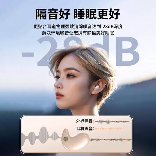 SUOYING蓝牙耳机无线超长续航大电量超强音质半入耳降噪运动跑步游戏专用适用于华为苹果oppo小米荣耀手机 肤【环绕全景音+无感舒适入耳】 【千元音质】苹果安卓手机通用