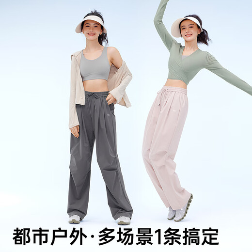 VVC Cheng yi gleiche Sonnenschutzhose für Frauen mit Weitbein-Hosen für Frauen neue Sommer hohe Taille losen gerade Outdoor-Freizeithosen Eisnebelpulver M [160-165 cm 50-60 kg]