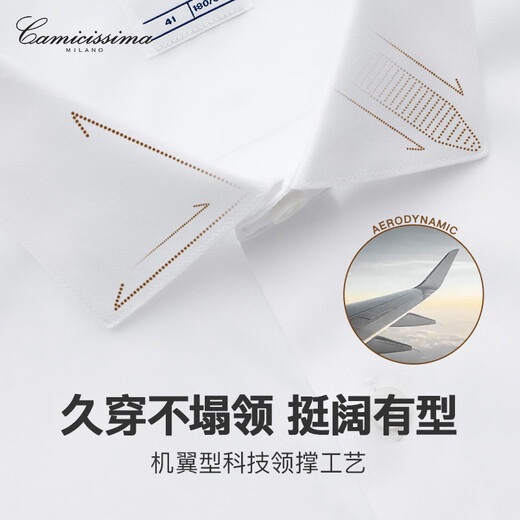 CAMICISSIMA business casual liquid stain-resistant long-sleeved shirt for men white latte white 37