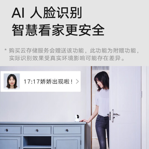 
Xiaomi (MI) camera gimbal version 2K1296P smart camera wifi monitor home 3-megapixel mobile phone remote indoor night vision Xiaomi camera gimbal version 2K+32G memory card